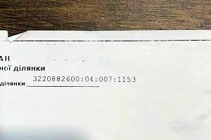 участок по адресу Центральная ул., 1