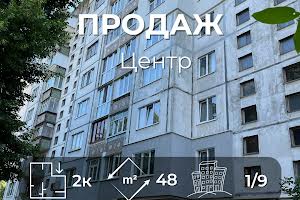 квартира по адресу Вячеслава Черновола ул. (Войкова), 4