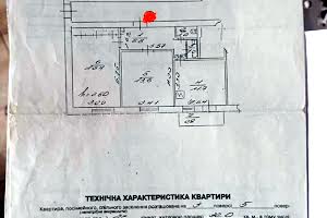 квартира по адресу Стрийская ул., 57