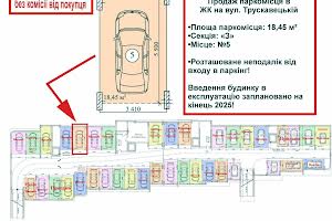 коммерческая по адресу с. Сокольники, Трускавецкая ул., 3