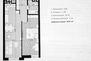 квартира по адресу Стрийская ул., 121