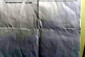 коммерческая по адресу с. Верхняя Белка, банна, 2