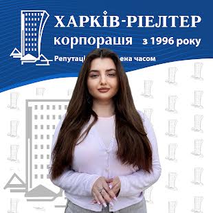 Яременко Яна