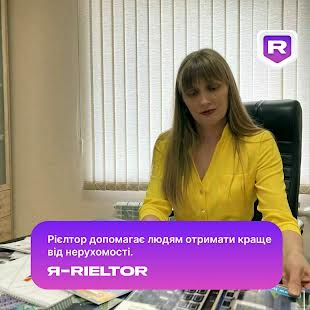 Рупташ Світлана