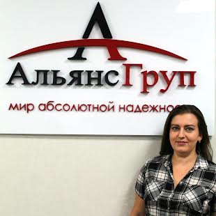 Світлана Олександрівна