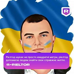 Стопчак Валерій