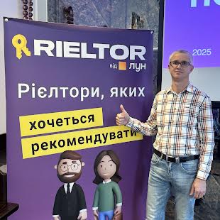 Микитюк Євген