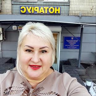 Петрик Наталія