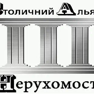 Смаженко Руслан