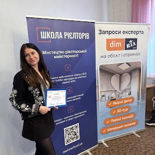 Степура Марія