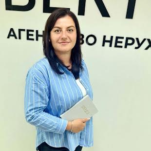 Івіна Юлія