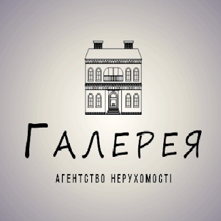 Агент Галерея