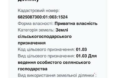 1832586268438114