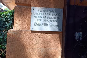 1836455916445157