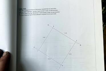 1836615838576179