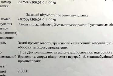 1834520570188181