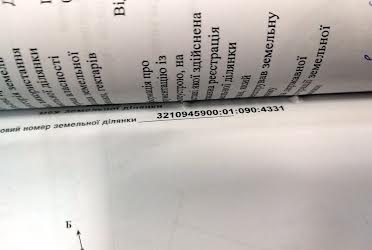 1830188692958199