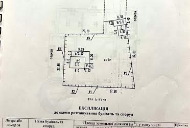 1834553401060202