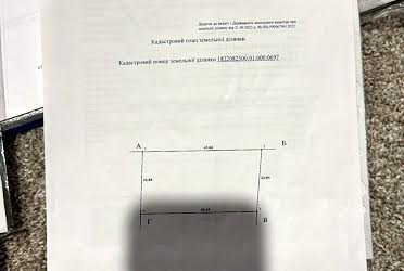 1835530726039246