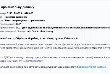 1834814649753025