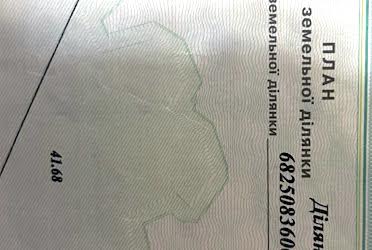 1825860789696278