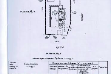 1836521559143343