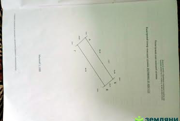 1835080653736349