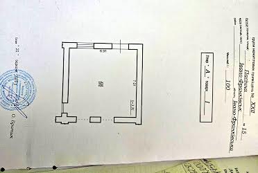 1834814871307352