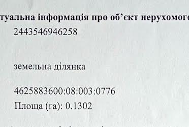 1834721333602400