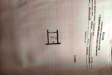 1834805779274421