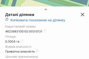 1835744346309442