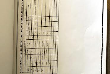1834891119848443