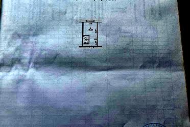 1810650134980452