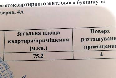 1832006395550464