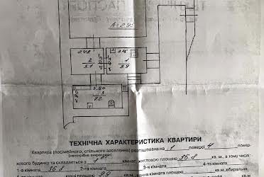 1835350942371047