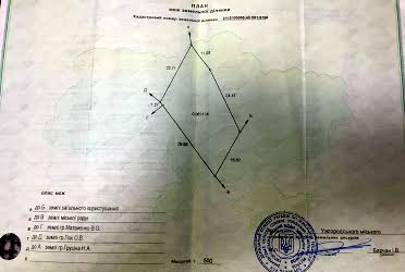 1836197989903481