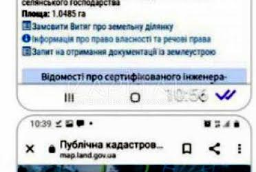 1835080167662488