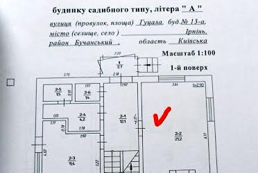 1836068850334503