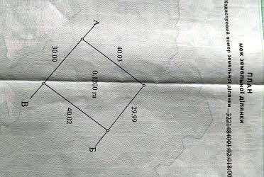 1834609144457513