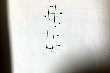 1810617307408053