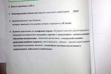 1684968721684537