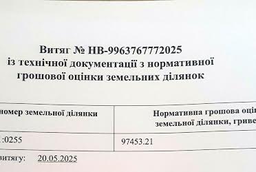 1835544679898547