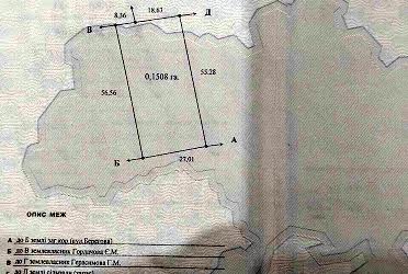 1836536945157555