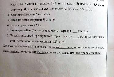 1836716846289557