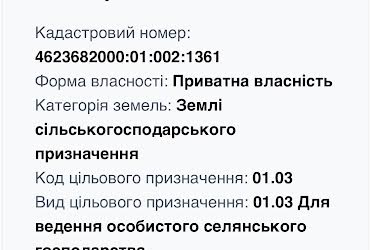 1834085235510566