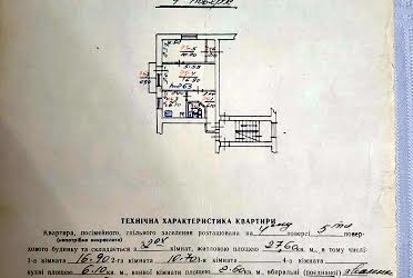 1835611419323572
