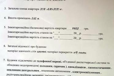 1834270365064594