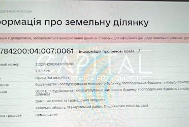 1835177781859609