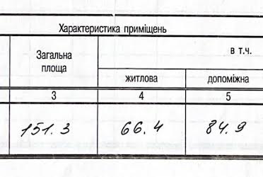 1835987315973611