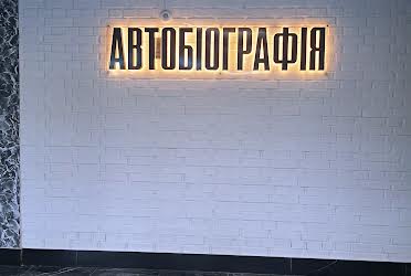 1830733587370648